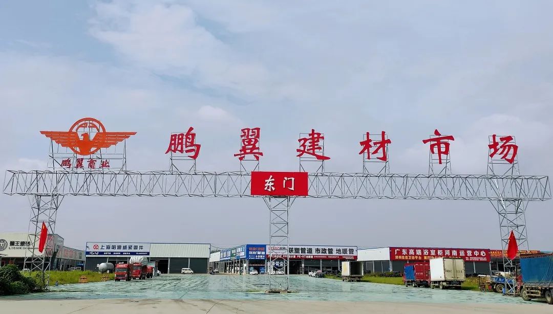 国庆 | 举国同庆 盛世中华！