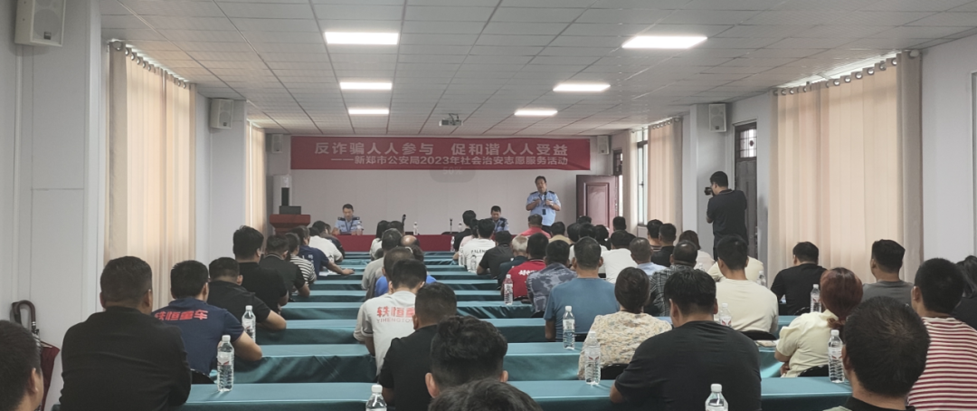 反诈骗人人参与，促和谐人人受益