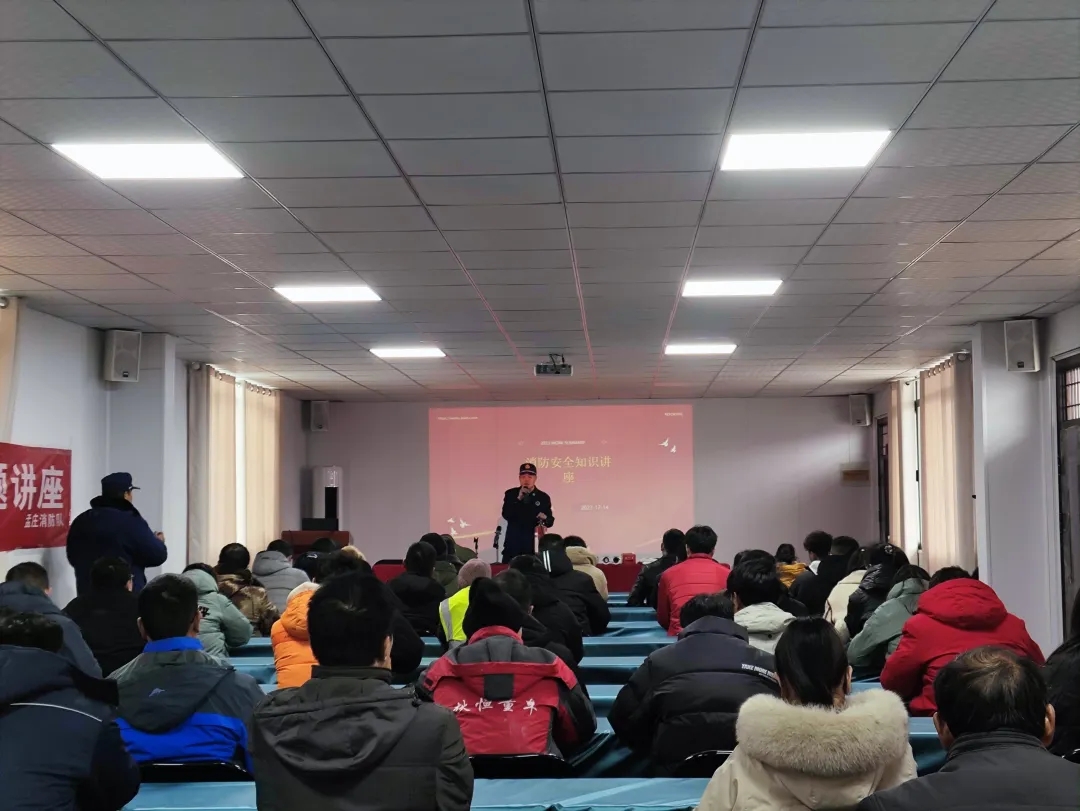 消防 | 生命至上  全民消防