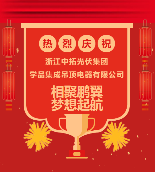 园区动态 | 园区商户介绍