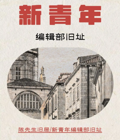 五四 | 青春逢盛世 奋斗正当时