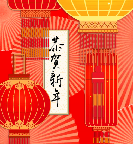 春节 | 福龙贺新春，万事皆兴隆