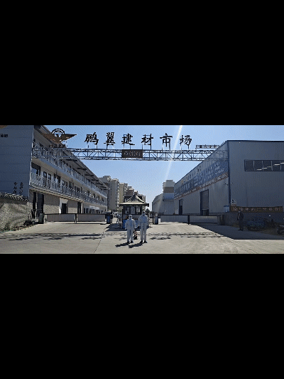 QQ20220505-1.gif
