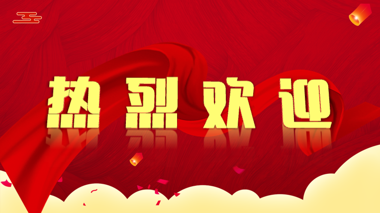 微信图片_20220512120259.png