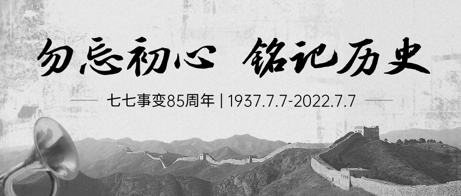 微信图片_20220712102620.png