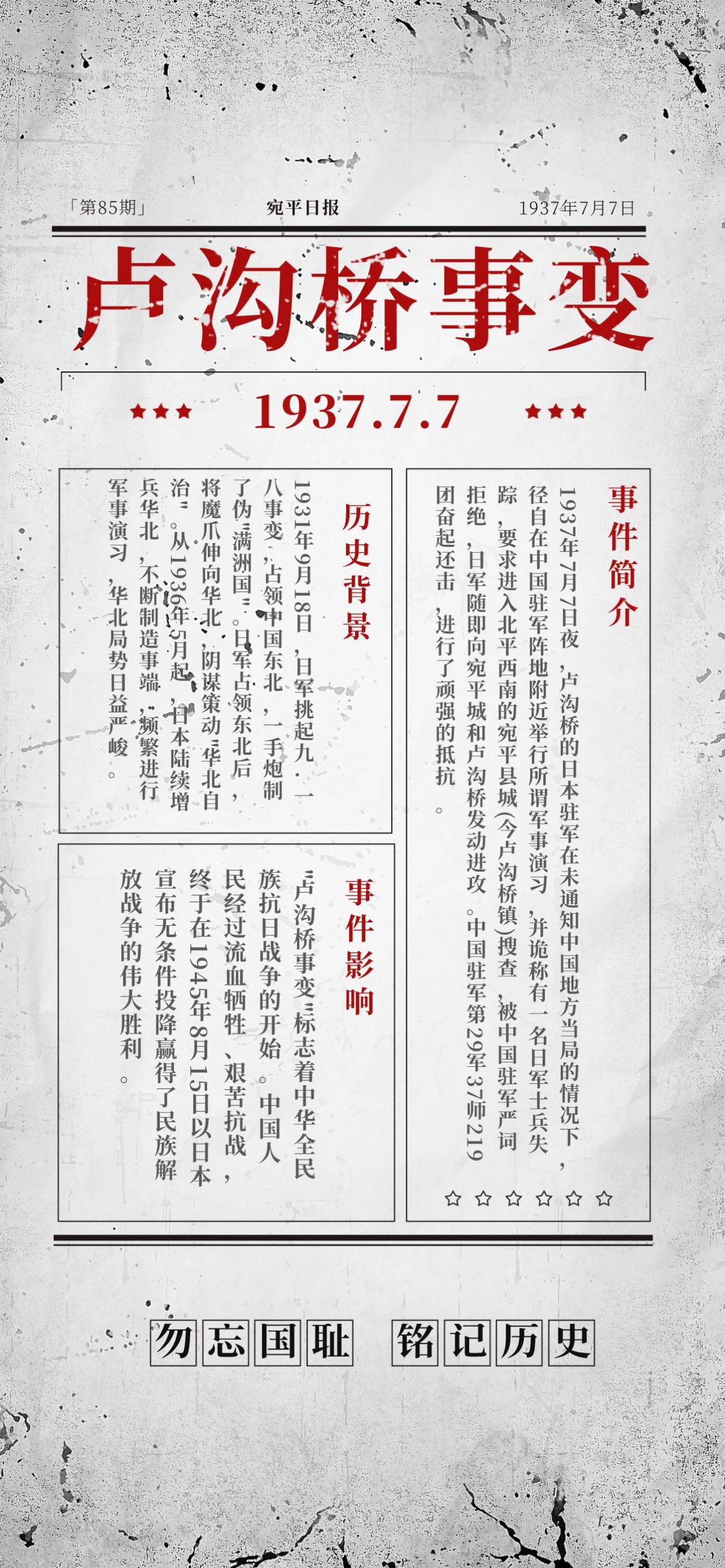 微信图片_20220712102735(1)(1).jpg