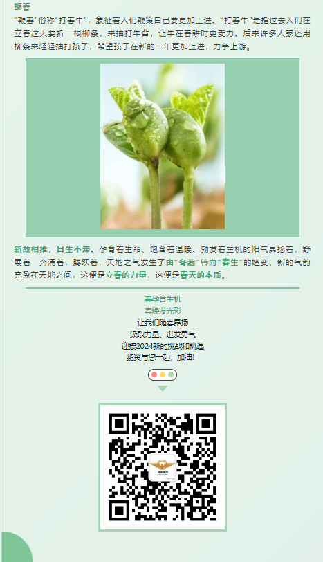 bb198d897be1447f17d844e8e1721e9.png